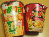 f:id:taberunodaisuki:20130126214709j:image f:id:taberunodaisuki:20130126214709j:image