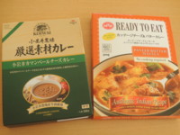 f:id:taberunodaisuki:20130127062344j:image