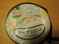 f:id:taberunodaisuki:20130206100321j:image