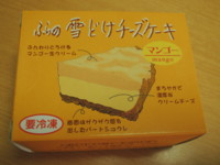 f:id:taberunodaisuki:20130309183924j:image