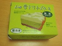 f:id:taberunodaisuki:20130309183945j:image