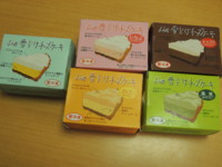 f:id:taberunodaisuki:20130309184006j:image