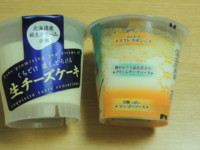 f:id:taberunodaisuki:20130331090611j:image