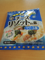 f:id:taberunodaisuki:20130406095255j:image