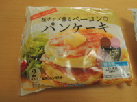 f:id:taberunodaisuki:20130412052835j:image f:id:taberunodaisuki:20130412052835j:image