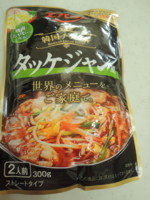 f:id:taberunodaisuki:20130414190821j:image