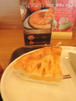 f:id:taberunodaisuki:20130416051905j:image f:id:taberunodaisuki:20130416051905j:image