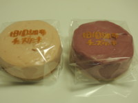 f:id:taberunodaisuki:20130509173455j:image