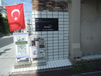 f:id:taberunodaisuki:20130516074711j:image