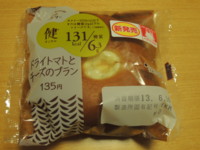 f:id:taberunodaisuki:20130615060906j:image