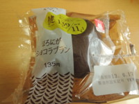 f:id:taberunodaisuki:20130615115433j:image