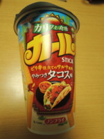 f:id:taberunodaisuki:20130711055125j:image f:id:taberunodaisuki:20130711055125j:image