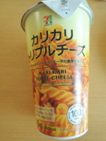 f:id:taberunodaisuki:20130713171208j:image f:id:taberunodaisuki:20130713171208j:image