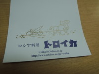 f:id:taberunodaisuki:20130815215629j:image