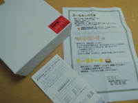 f:id:taberunodaisuki:20130815215656j:image