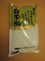 f:id:taberunodaisuki:20130815220509j:image