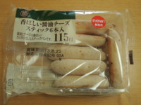 f:id:taberunodaisuki:20130815220553j:image