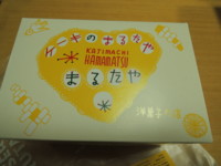 f:id:taberunodaisuki:20130901195509j:image