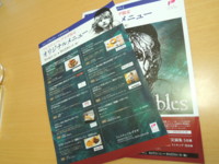f:id:taberunodaisuki:20130921191012j:image