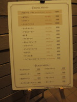 f:id:taberunodaisuki:20130921191052j:image