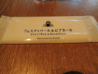 f:id:taberunodaisuki:20130921191212j:image