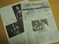 f:id:taberunodaisuki:20130921231424j:image