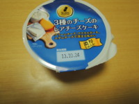 f:id:taberunodaisuki:20131009074607j:image