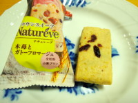 f:id:taberunodaisuki:20131014054646j:image