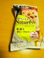 f:id:taberunodaisuki:20131014054706j:image