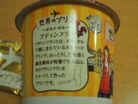 f:id:taberunodaisuki:20131016085120j:image
