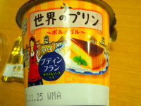 f:id:taberunodaisuki:20131016085140j:image