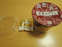 f:id:taberunodaisuki:20131016085201j:image