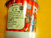 f:id:taberunodaisuki:20131017165527j:image