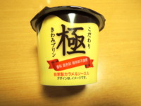 f:id:taberunodaisuki:20131024170548j:image