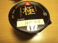 f:id:taberunodaisuki:20131024170614j:image