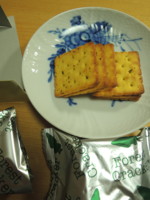f:id:taberunodaisuki:20131024170813j:image
