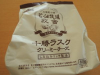 f:id:taberunodaisuki:20131029225028j:image f:id:taberunodaisuki:20131029225028j:image