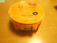 f:id:taberunodaisuki:20131105163059j:image