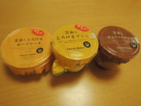 f:id:taberunodaisuki:20131105163120j:image