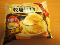 f:id:taberunodaisuki:20131105163321j:image