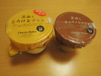 f:id:taberunodaisuki:20131105163710j:image