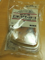 f:id:taberunodaisuki:20131109183854j:image