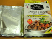 f:id:taberunodaisuki:20131112200337j:image