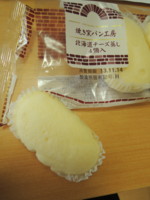 f:id:taberunodaisuki:20131112201313j:image