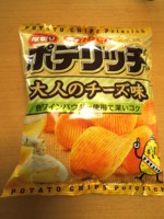 f:id:taberunodaisuki:20131127150813j:image f:id:taberunodaisuki:20131127150813j:image