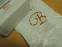 f:id:taberunodaisuki:20131203091628j:image