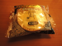 f:id:taberunodaisuki:20131215193517j:image f:id:taberunodaisuki:20131215193517j:image