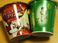 f:id:taberunodaisuki:20131219092403j:image f:id:taberunodaisuki:20131219092403j:image