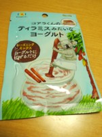 f:id:taberunodaisuki:20131222201943j:image f:id:taberunodaisuki:20131222201943j:image