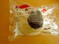 f:id:taberunodaisuki:20131224171810j:image f:id:taberunodaisuki:20131224171810j:image